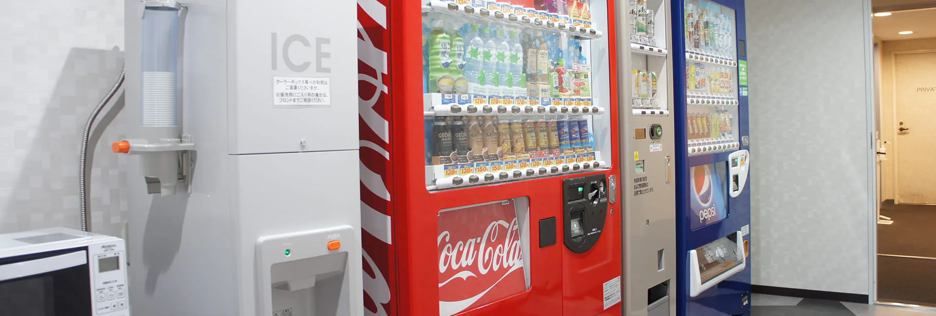 自販機コーナー
