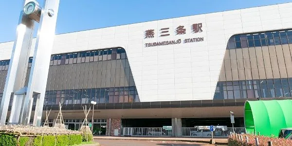 燕三条駅